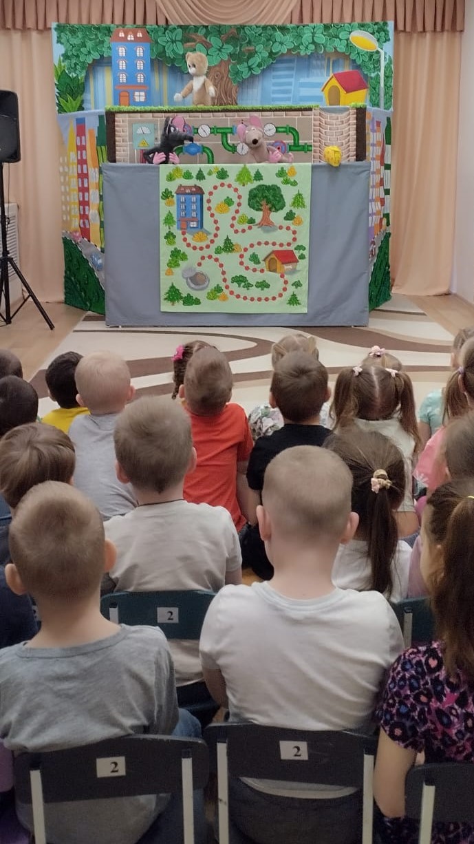 Спектакль на тему безопасности.